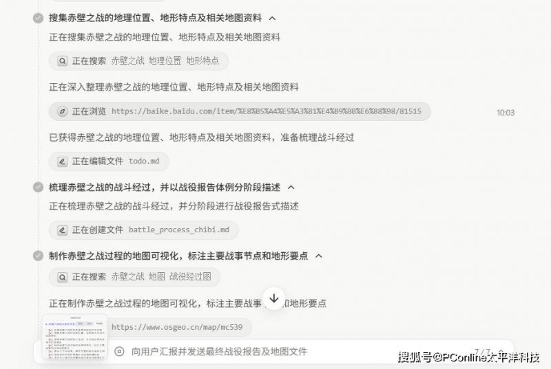 外汇市场剧烈波动，这一行情你注意到了吗？