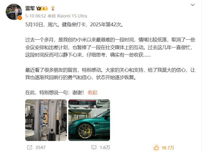 《爱情公寓》女主娄艺潇开展演短剧：长剧短剧都一样