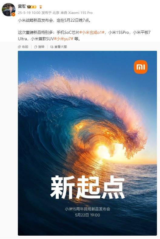 《电锯糖心》和中国台湾公司达成协作 将开发多个新作