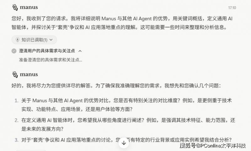 ex外汇平台官网登录ex外汇平台经营了多久？背后隐藏了哪些不为人知的故事？